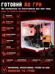 Ігровий ПК Tera Soldier-166i-W (GTX 1660 Super 6GB / Intel Core i5 10400F / 16GB DDR4 / SSD 512GB) - мініатюра 4