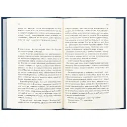Книга Ніч у Лісабоні - Еріх Марія Ремарк КСД (9786171517240) - мініатюра 4