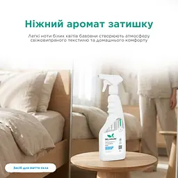 Засіб для миття скла DeLaMark Білі квіти бавовни 0,5 л (4820152333681) - мініатюра 3