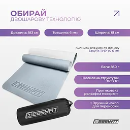 Килимок для йоги та фітнесу EasyFit TPE+TC 6 мм двошаровий світло-блакитний-світло-сірий+чохол - мініатюра 3