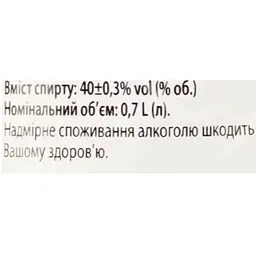 Віскі Jura Red Wine Single Malt Scotch Whisky, 40%, 0,7 л (54773) - мініатюра 11