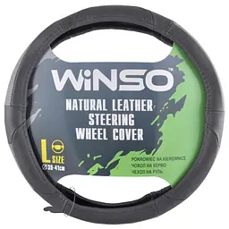 Чехол на руль Winso L 39-41 кожаный черный с перфорацией и серыми вставками (141330)