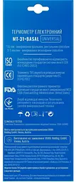 Електронний термометр Longevita MT-31+basal (6385235) - мініатюра 2