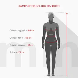 Комплект жіночий Ouno 9740 L/XL Пудровий shop (2000990903624) - мініатюра 6