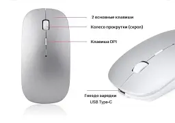 Бездротова миша bluetooth + USB сіра - мініатюра 3