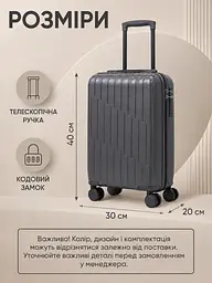 Дорожня валіза на коліщатках 40×30×20 см для ручної поклажі з телескопічною ручкою та кодовим замком, графіт (49676347) - мініатюра 3