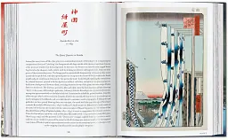 Hiroshige. One Hundred Famous Views of Edo. 45th Edition - мініатюра 5