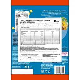 Кукурудзяні снеки Gerber з полуницею та бананом 56 г (2 п. x 28 г) - мініатюра 4