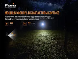 Ручний міні ліхтарик Fenix E12 V2.0 160лм 1хАА (Чорний) - мініатюра 8