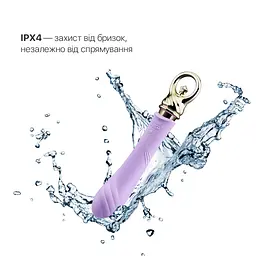 Вібратор Zalo Courage Pre-Heating G-spot Massager 20.6 см фіолетовий - мініатюра 7