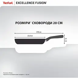 Сковорода Tefal Excellence Fusion 20 см чорна (G3380202) - мініатюра 4