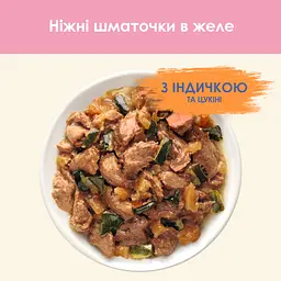Вологий корм для кошенят Cat Chow Kitten ніжні шматочки в желе з індичкою та цукіні 85 г - мініатюра 6