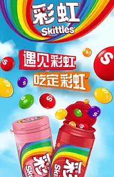 Драже Skittles Classic Red Tube China 30г - мініатюра 5