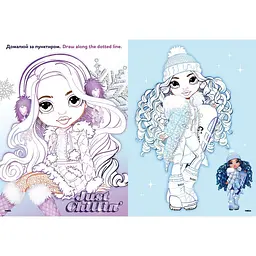 Розмальовка зі стікерами "Rainbow High Winter Break" Ідейка LCB34, 16 сторінок - мініатюра 3