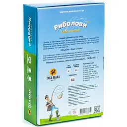 Гра настільна Така Мака Риболови (150001-UA) - мініатюра 2