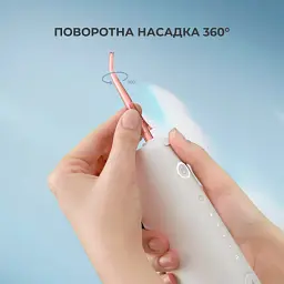 Іригатор Oclean W10 Pink [86712] - мініатюра 8