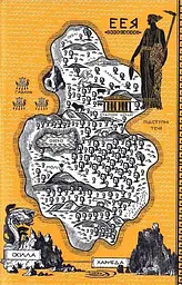 Книжка Віват Цирцея. Медлін Міллер українською мовою kni0003242 - мініатюра 3