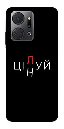 Чохол Demsky Цілуй/цінуй для Huawei Honor X7a