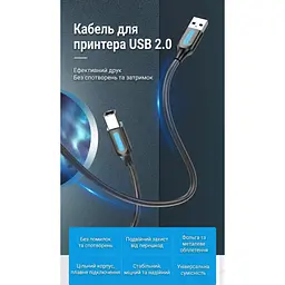 Кабель для принтера USB 2.0 AM/BM 0.5m PVC black Vention (COQBD) - мініатюра 5