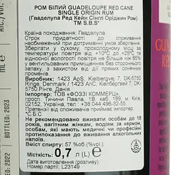 Ром S.B.S. Origin Guadeloupe Red Cane 57% 0.7 л - мініатюра 6