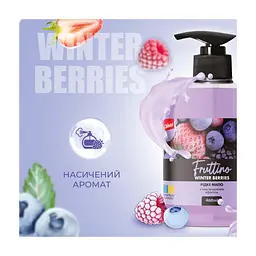 Жидкое мыло Fruttino Winter Berries 460 мл (4820204701833) - миниатюра 2