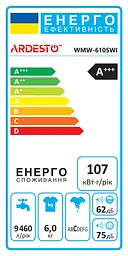 ARDESTO Пральна машина фронтальна Black Mars, 6кг, 1200, А+++, 46.5см, дисплей, інвертор, білий - мініатюра 9