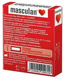 Презервативи Masculan Sensitive Тип 1 ніжні 3 шт. - мініатюра 4