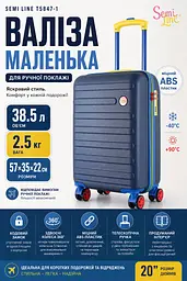 Валіза маленька Semi Line T5847-1 ABS-пластик 20 дюймів 38.5 л для ручної поклажі Синій - мініатюра 3