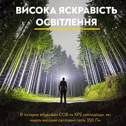 Світлодіодний LED ліхтар налобний з акумулятором ліхтарик акумуляторний туристичний ліхтарик для риболовлі, велосипедний ліхтарик з датчиком руху UKC G28 - мініатюра 11