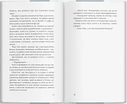 Майстер фортепіано - Ґво Цяншен - мініатюра 5