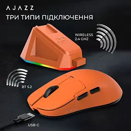 Миша Ajazz AJ159P MC Charging Dock Orange (AJ159P-MC-Orange) [153979] - мініатюра 8