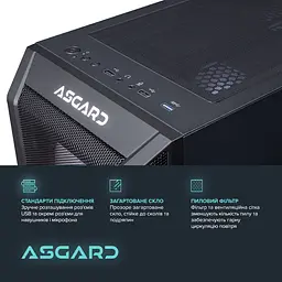 Комп`ютер персональний Asgard Valkyrie (I144F.32.S10.46.4635) - мініатюра 7
