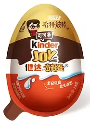 Шоколадне яйце Kinder Joy Funko Гаррі Поттер Harry Potter 20 г