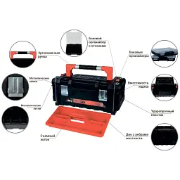 Ящик для інструменту металеві замки бічні органайзери Profi 510×230×210мм ULTRA (7402402) - мініатюра 8