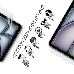 Плівка захисна Armorstandart Anti-Blue Apple iPad Air 11 2024 (ARM74650) - мініатюра 2