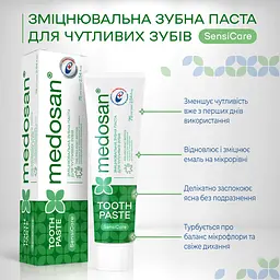 Зубна паста Medosan SensiCare зміцнювальна для чутливих зубів 75 мл - мініатюра 3