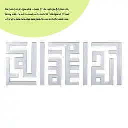 Дзеркальний декор акриловий самоклеючий срібло, 9шт (D) SW-00002498 - мініатюра 5