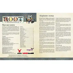 Настольная игра Geekach Games Root RPG - Пелленицкое Перелесье. Быстрый старт (укр.) (GKRP0031) - миниатюра 2