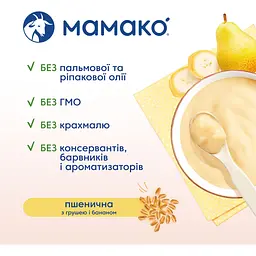 Каша на козячому молоці МАМАКО Пшенична з грушею і бананом 200 г - мініатюра 3