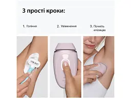 Фотоепілятор Braun Silk-expert Mini PL1111 (8700216937375) - мініатюра 5