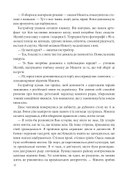 Одеський хлопчик - Василь Багрій - мініатюра 10