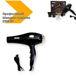 Фен DSP 30075 професійний зі знімним фільтром, 2 швидкостями та швидкою сушкою гарячим/холодним повітрям 2300Вт - мініатюра 2
