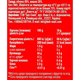 Фруктові яблучно-вишневі цукерки Bob Snail 30 г - мініатюра 7