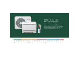 Спліт-система Cooper&Hunter CONSOLE INVERTER CH-S09FVX2-NG - мініатюра 9