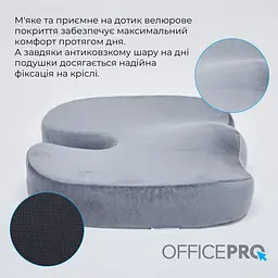 Подушка для сидіння OfficePro Gray (SP750G) - мініатюра 9