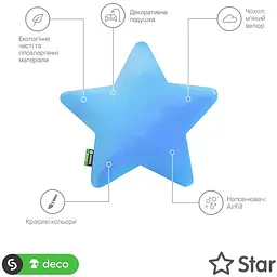 Подушка декоративна Sonex Star блакитна (SO102178) - мініатюра 2