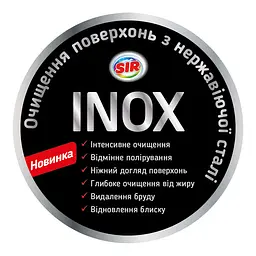 Спрей Sir для очищення металевих поверхонь, 750 мл (152.SR.053.01) - мініатюра 3
