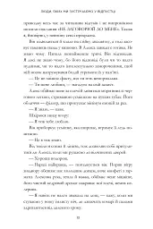 Люди, яких ми зустрічаємо у відпустці - мініатюра 10