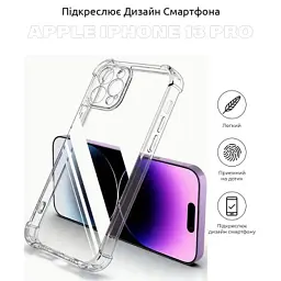 Чохол до мобільного телефона BeCover Anti-Shock Apple iPhone 13 Pro Clear (706981) - мініатюра 5