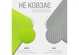 Килимок для йоги та фітнесу EasyFit TPE+TC 6 мм двошаровий, лимонно-сірий (EF-1924-LGGY) - мініатюра 4